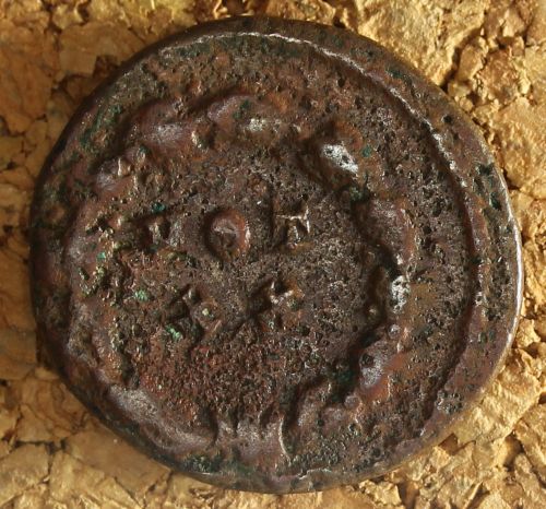 Constantius-I,-Corroded-Or-Cast?