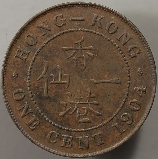 1904-Edward-VII,-Hong-Kong