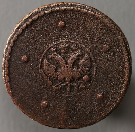 1725-Russian-5-Kopek