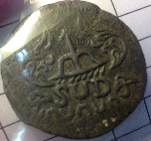 1813-Revolutionary-Army-8-Reales
