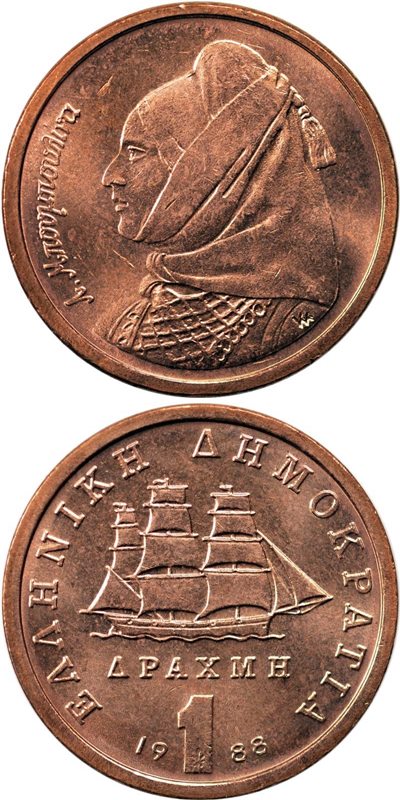 The-26-Days-Of-Alphabetic-Coins!