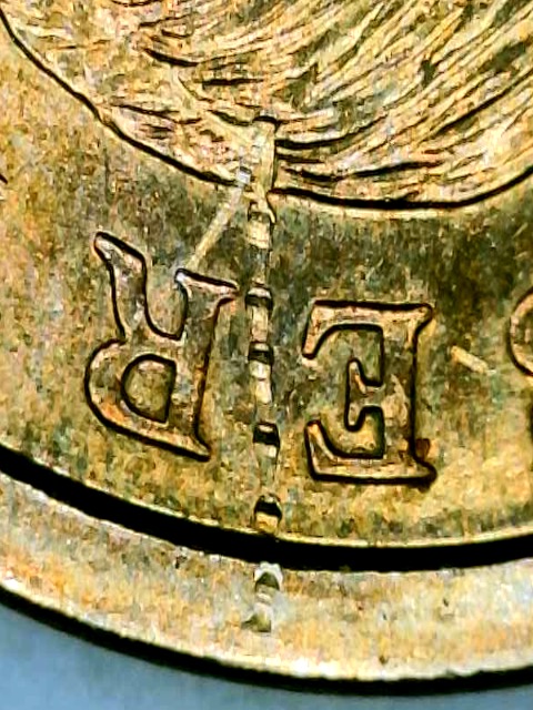 2000-P-Sacagawea-Coin-Error-Type