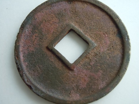 I'd-Like-Some-Information-On-Chinese-Coins-I-Bought-In-1979