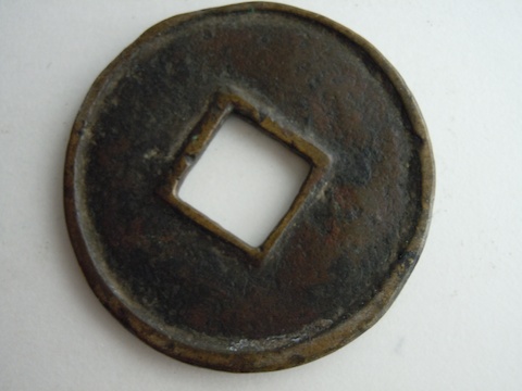 I'd-Like-Some-Information-On-Chinese-Coins-I-Bought-In-1979