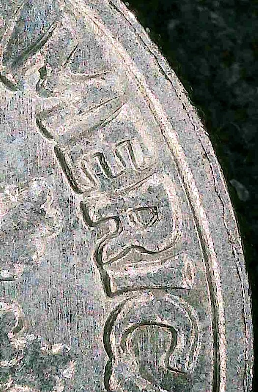 1982-P-Roosevelt-Dime