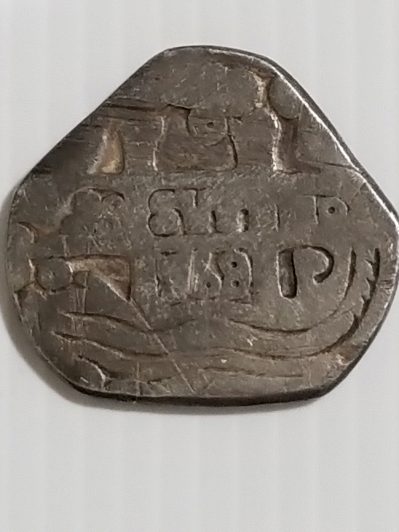 Need-To-Identify-Cob-Coin-Part-Three