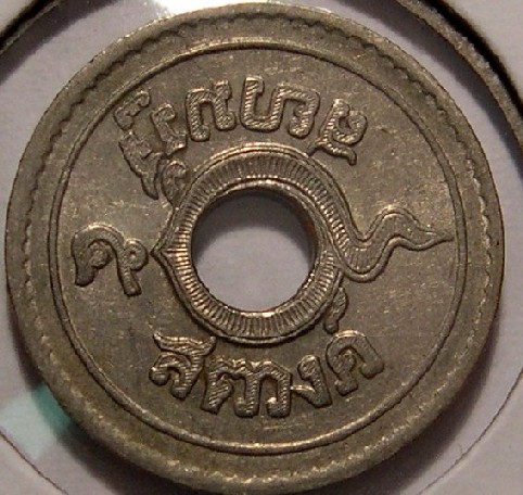 Identify--World-Coins---Add-Yours-Here