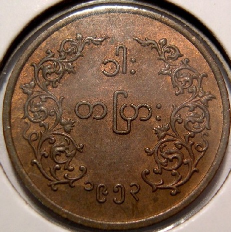 Identify--World-Coins---Add-Yours-Here