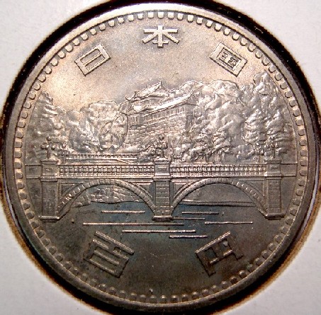 Identify--World-Coins---Add-Yours-Here