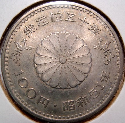 Identify--World-Coins---Add-Yours-Here