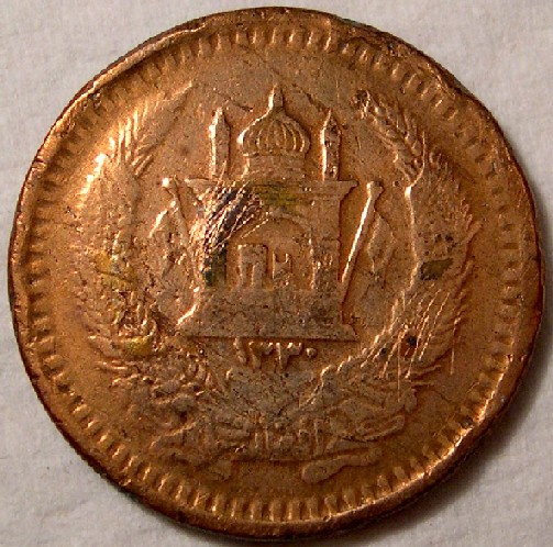 Identify--World-Coins---Add-Yours-Here