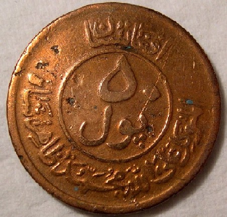 Identify--World-Coins---Add-Yours-Here