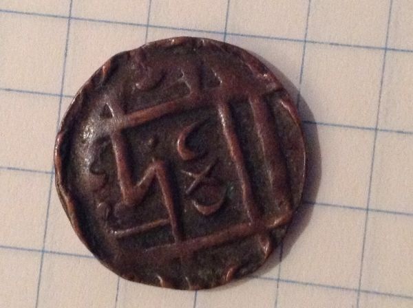 Anyone-Have-Any-Ideas-About-This-Coin?