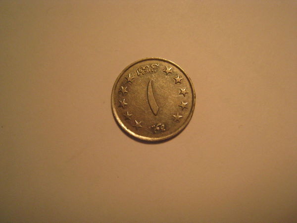 Arabic-Coin-Identification