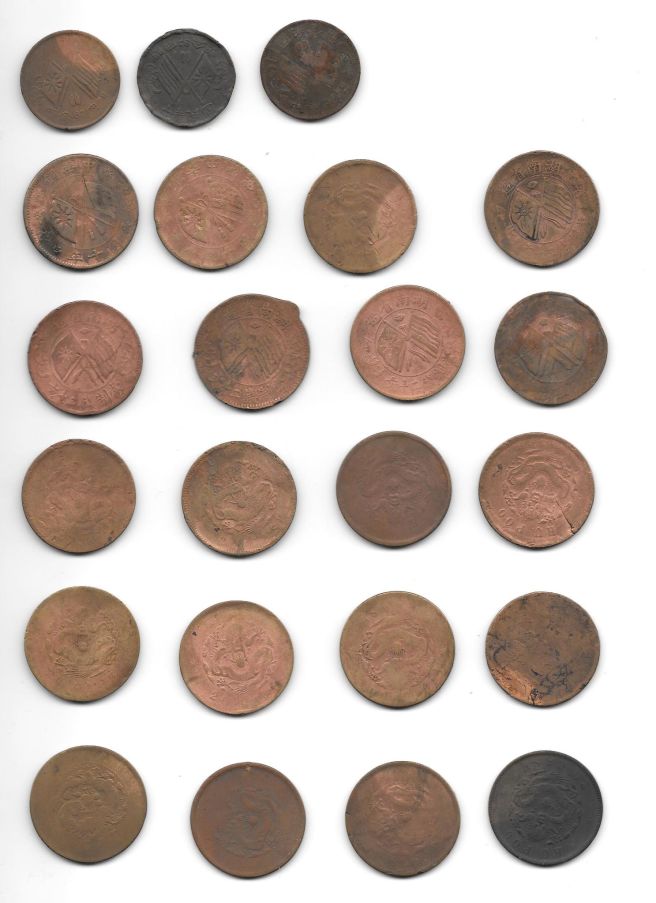 Need-Help-With-Identification.-Unknown-Coins