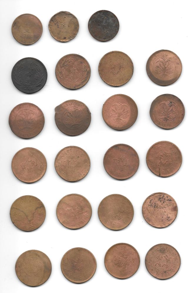 Need-Help-With-Identification.-Unknown-Coins