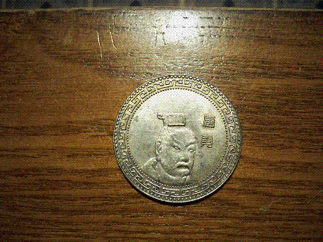 Unknown-Coin