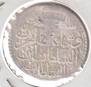 Identifying-17th-Century-Ottoman-Coin