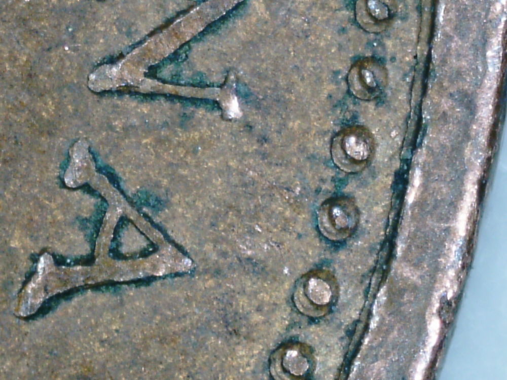 1965-Canada-Penny---Large-Beads-Or-Small?
