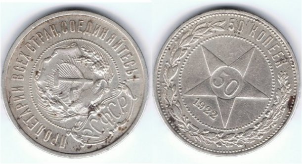 Poltinnik-22-And-24
