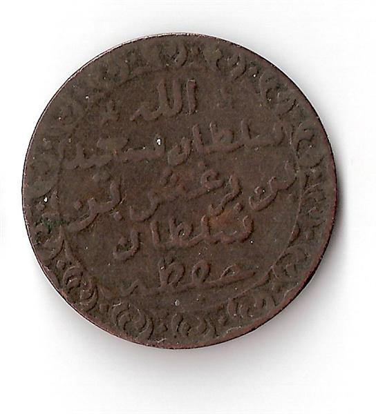 Help-With-Coin-Or-Medal-|-Zanzibar-Pysa