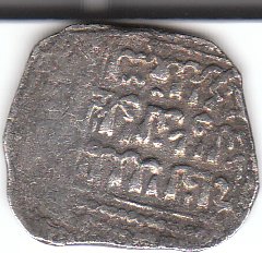 Piece-Of-Coin---Please-Help-Seljuqs-Of-Rum