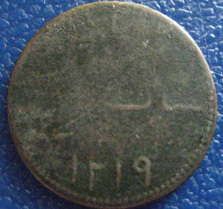 Please-Help-Me-Identify-These-Coins.