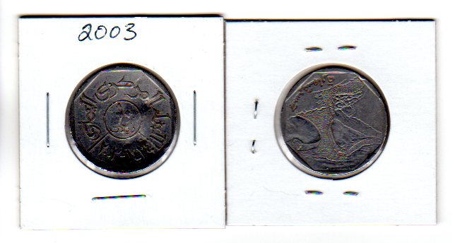 Trying-To-Identify-The-Origin-Of-This-Islamic-2003-Coin