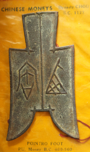 Chinees-Pointed-Shoulder/Foot-Coin-Need-Info