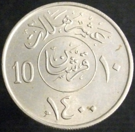 The-26-Days-Of-Alphabetic-Coins!