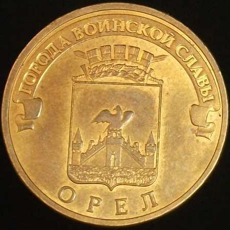 Post-Your-Coins-With-Coats-Of-Arms,-Shields,-Crests,-Crowns,--Etc.