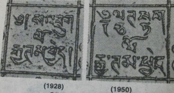 Bhutan-1/2-Rupee-KM-26?