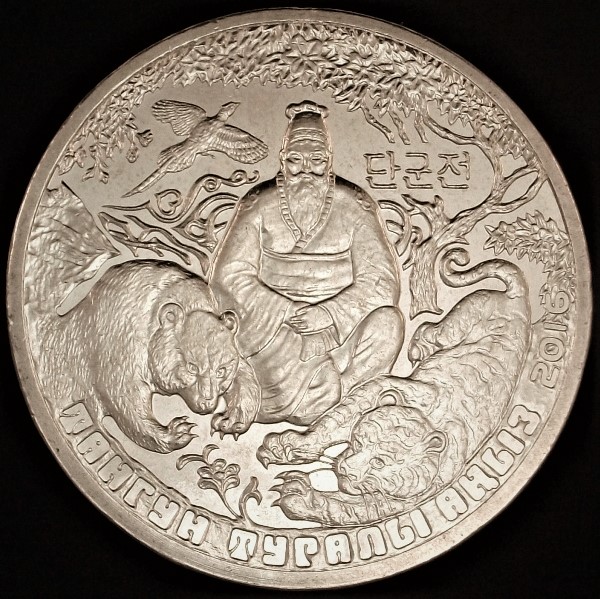 Yet-Another-Forum-Game---Numismatic-Go-Fish!