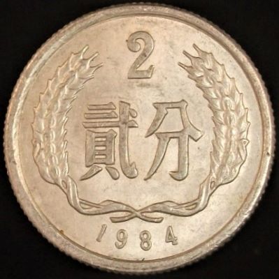 Yet-Another-Forum-Game---Numismatic-Go-Fish!