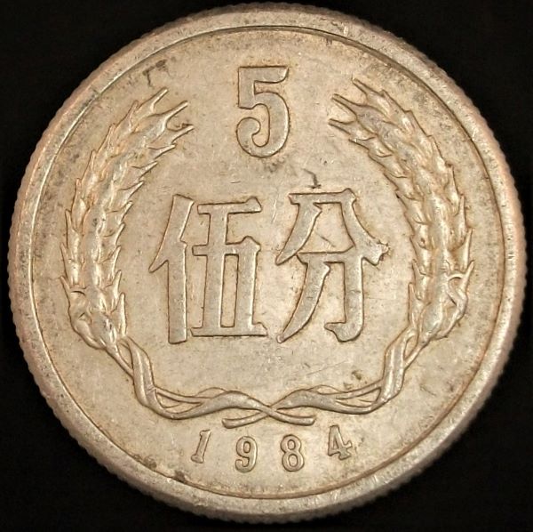 Yet-Another-Forum-Game---Numismatic-Go-Fish!