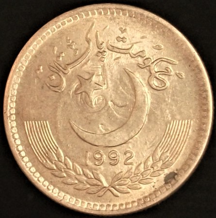 Pakistan-25-Paisa---Overstruck-Maybe.