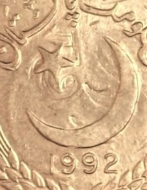 Pakistan-25-Paisa---Overstruck-Maybe.