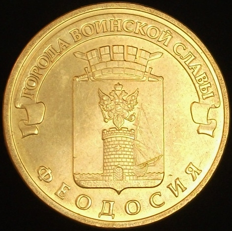 Post-Your-Coins-With-Coats-Of-Arms,-Shields,-Crests,-Crowns,--Etc.