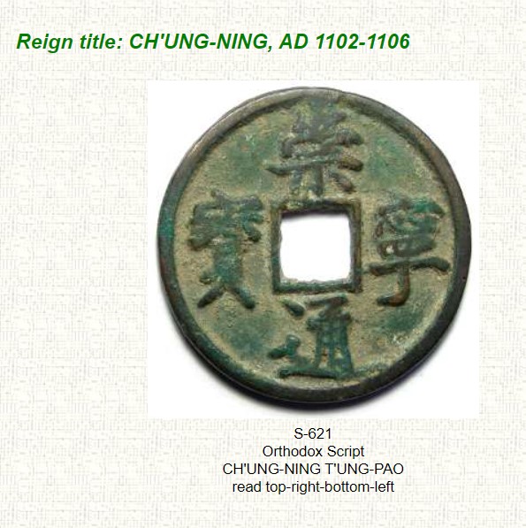 Large-Northern-Song-Dynasty-Cash-Coin