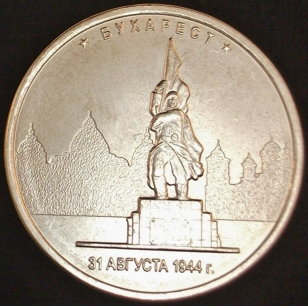 Post-Your-Coins-And-Medals-That-Depict-A-Statue