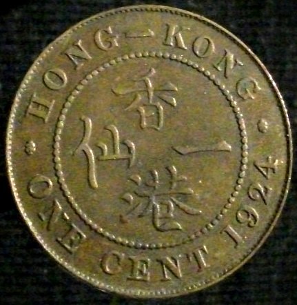 Post-A-Coin-Or-Medal-From-1924