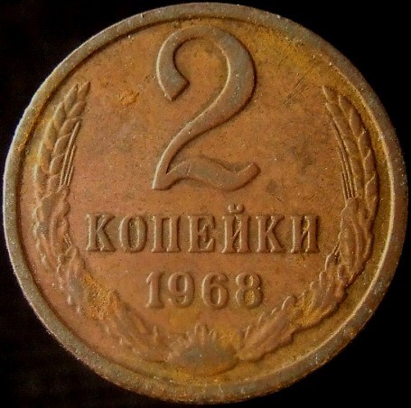 Post-A-Trio-Of-Coins.