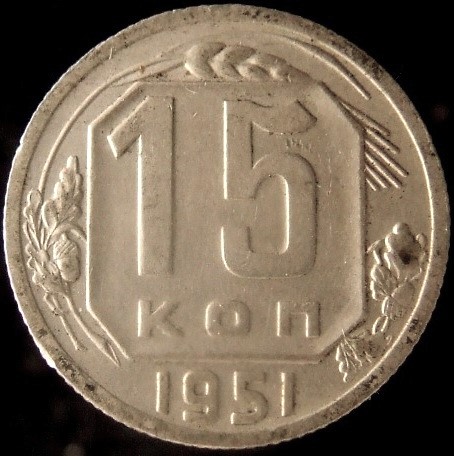 Soviet-Era-Coins-1921---1992