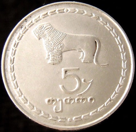 Post-Your-Coins-Of-Steel-And-Iron!