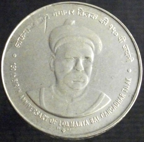 Post-Your-Coins-From-India!
