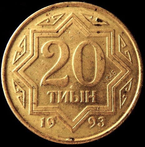 Bring-Out-Your-KM#4-Or-Y#4-Coins-For-Show-&-Tell