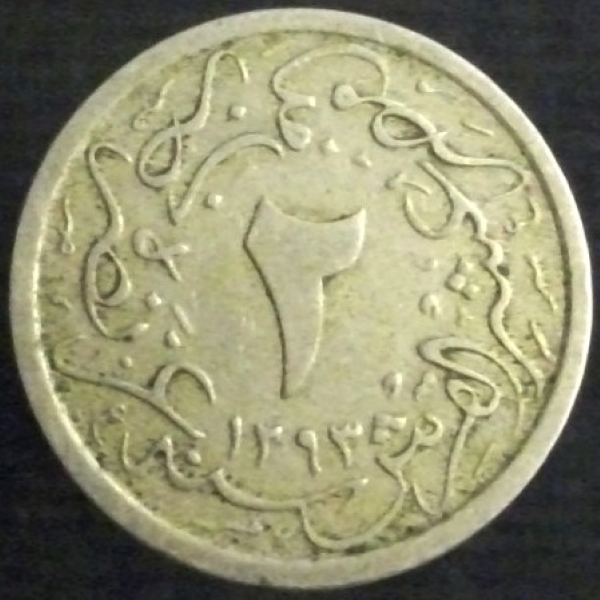 Yet-Another-Forum-Game---Numismatic-Go-Fish!