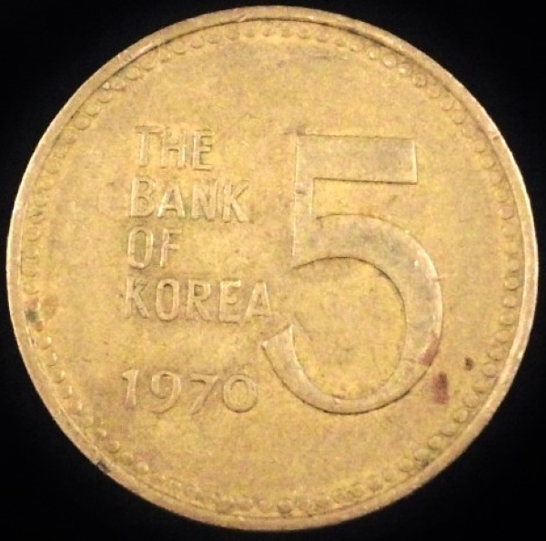 Bring-Out-Your-KM#5-Or-Y#5-Coins-For-Show-&-Tell