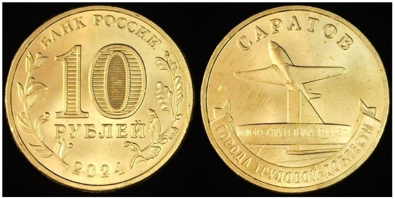 Yet-Another-Forum-Game---Numismatic-Go-Fish!