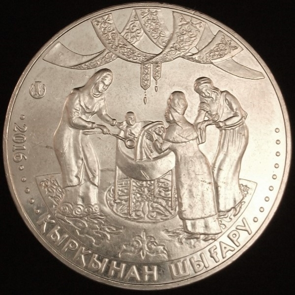 Yet-Another-Forum-Game---Numismatic-Go-Fish!